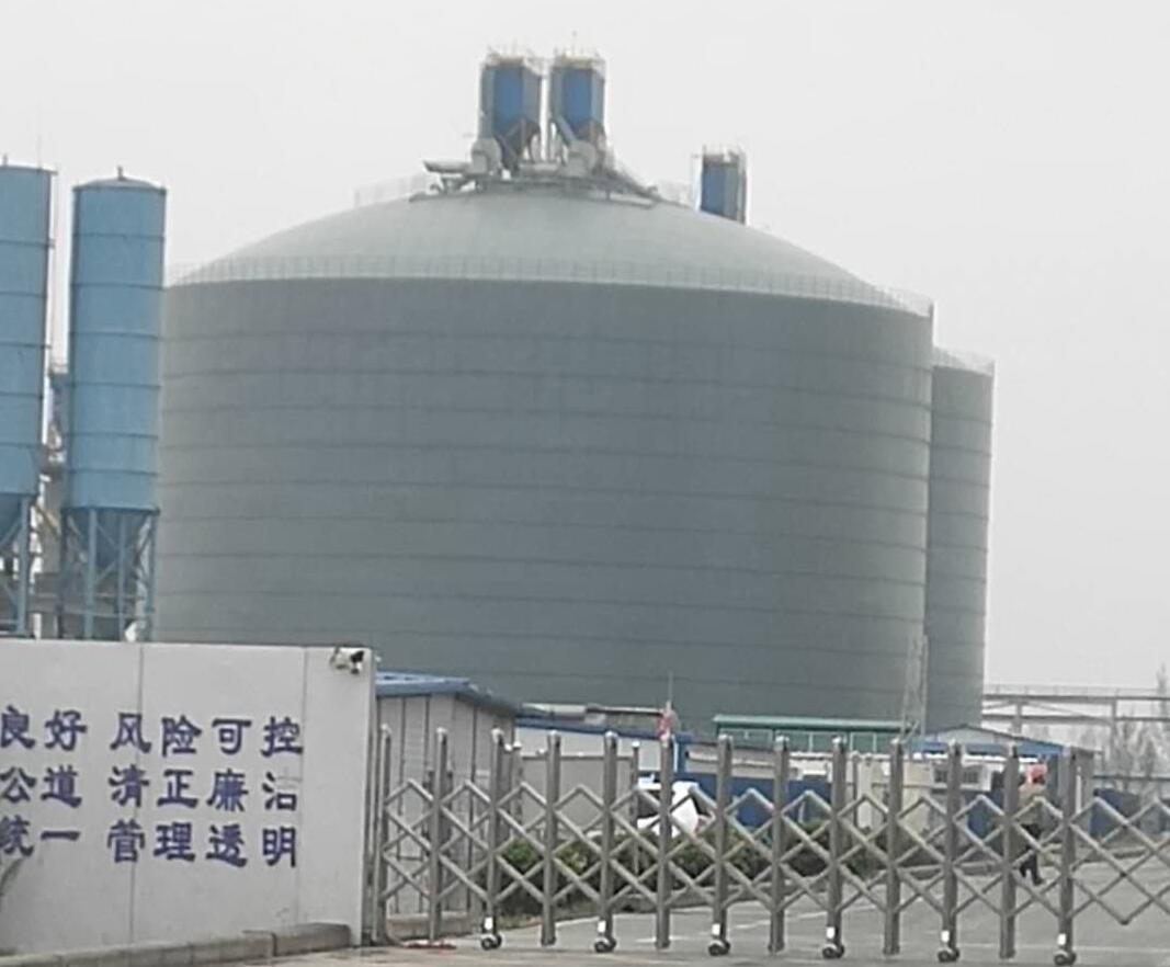 裕安4万吨粉煤灰储存库