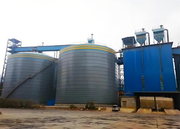 裕安球团钢板仓